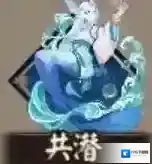 阴阳师新御魂哪个好 阴阳师6月9日永生之海新御魂效果一览