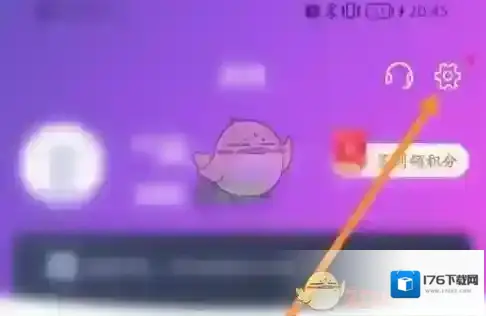 《和包》关闭个性化推荐方法