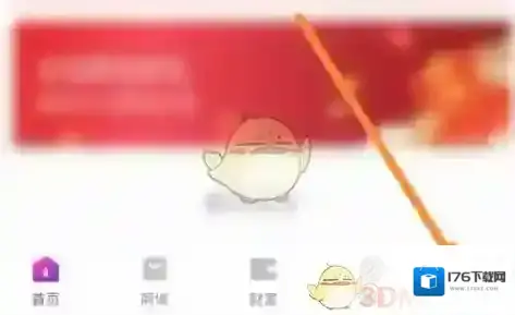 《和包》关闭个性化推荐方法