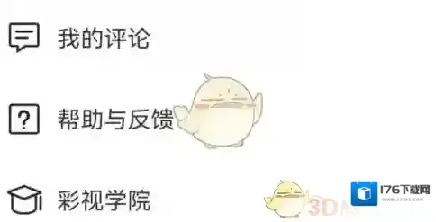 《彩视》恢复作品方法