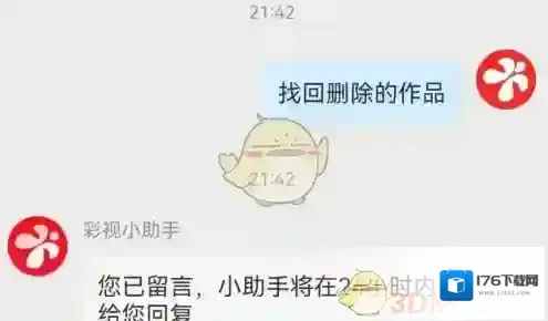 《彩视》恢复作品方法