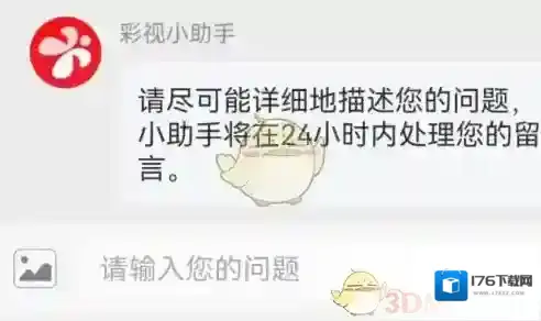 《彩视》恢复作品方法