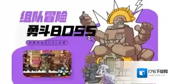 冒险岛枫之传说怎么升级 冒险岛枫之传说升级攻略