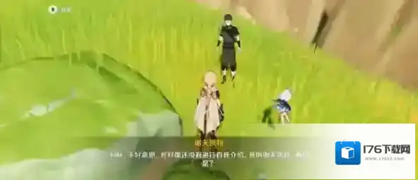 原神须弥声望任务与珍惜之鸟的短暂邂逅