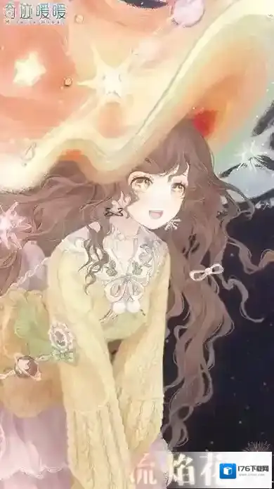 奇迹暖暖流焰花火怎么获得-奇迹暖暖流焰花火获取方法