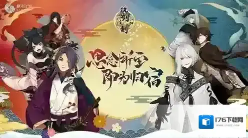 执剑之刻预抽卡怎么领 在哪里兑换预约武士角色