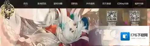 执剑之刻预抽卡怎么领 在哪里兑换预约武士角色