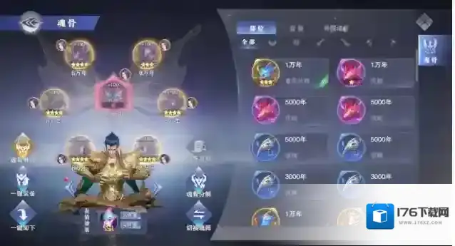 斗罗大陆魂师对决蛇矛斗罗加点推荐