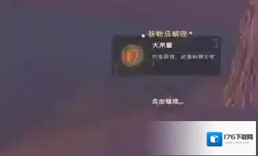 创造与魔法大闸蟹在哪钓?创造与魔法钓大闸蟹攻略