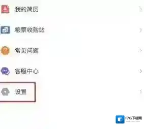 《人人通空间》修改学校方法