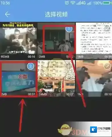 《人人通空间》上传视频方法