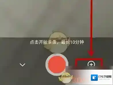 《人人通空间》上传视频方法