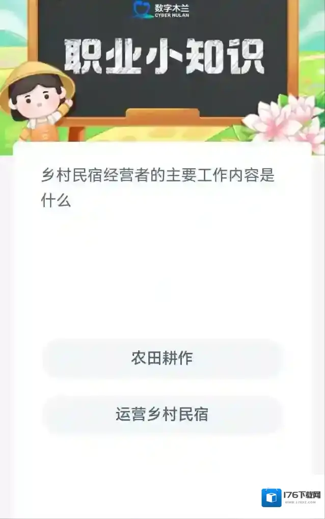 乡村民宿经营者的主要工作内容是什么