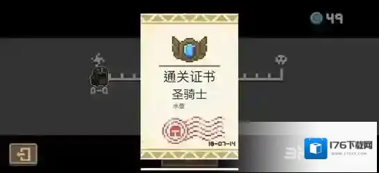 元气骑士水壶有什么用 水壶武器图鉴及玩法攻略