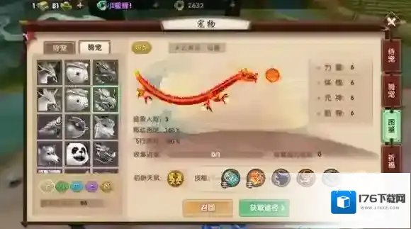 寻仙手游龙珠草活动内容介绍 龙珠草怎么获得