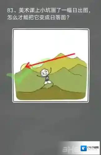 史小坑的烦恼4囧校园第83关怎么过 第83关关卡攻略