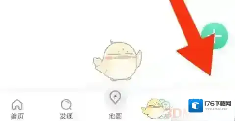 《e充电》推荐资讯关闭方法