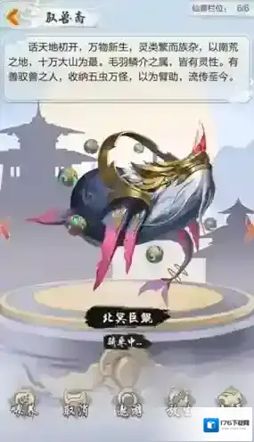 玄元剑仙奇遇老乞丐如何选择 奇遇回答攻略