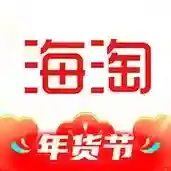 海淘免税店应用2025-海淘免税店官方最新版Android6.1.5