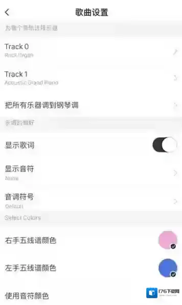 MIDI五线谱转换器