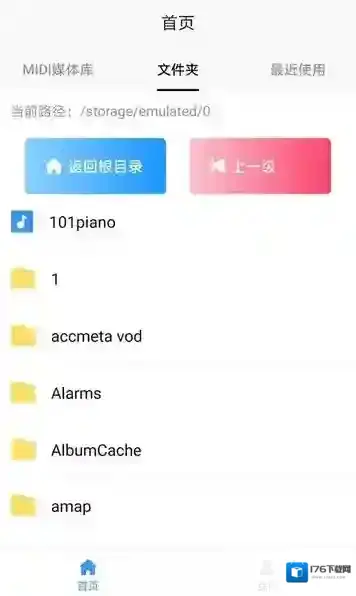 MIDI五线谱转换器