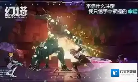 幻塔什么武器最强 全部武器装备强度对比攻略