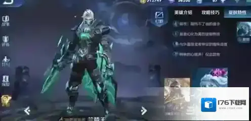 王者荣耀最强英雄排名 最强势英雄排行榜