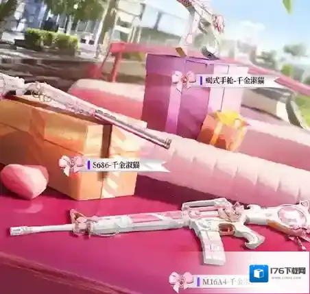 和平精英俏喵蜜语什么时候上线-和平精英俏喵蜜语上线时间