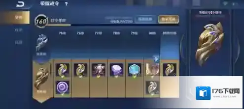 王者荣耀金之意志对局挑战活动怎么玩  具体内容时间攻略