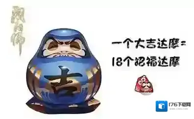 阴阳师大达摩怎么吃最划算 升5星式神技巧