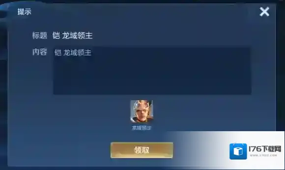 王者荣耀峡谷幸运礼领取什么好 峡谷幸运礼兑换推荐2022