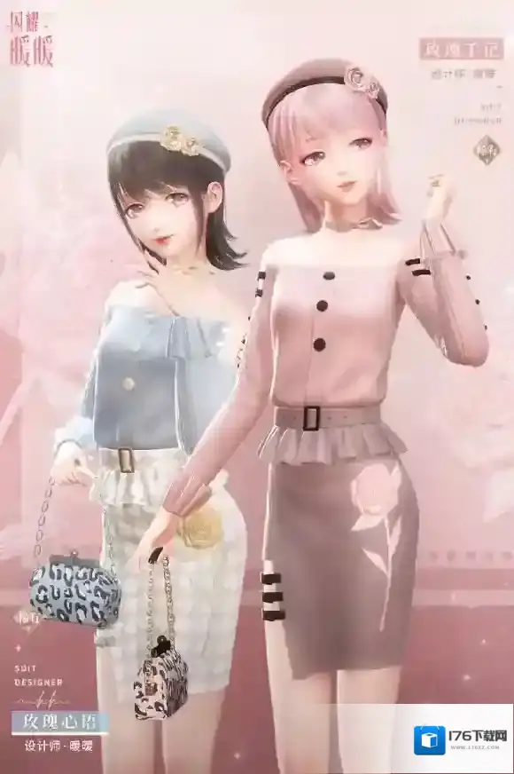 闪耀暖暖玫瑰手记套装一览