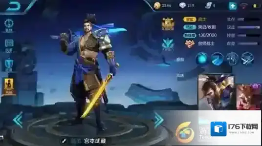 王者荣耀新版本宫本武藏出装解析，实战简评_新装备对宫本的影响