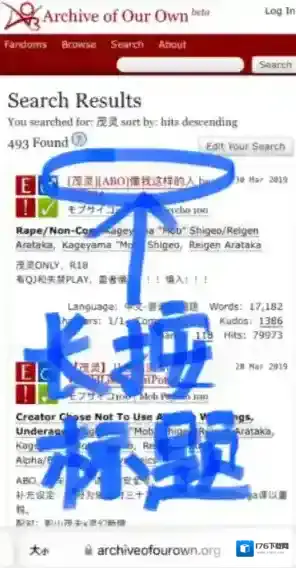 《ao3》文章收藏方法