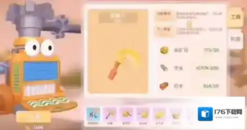 摩尔庄园怎么升级农具等级 摩尔庄园手游在哪升级农具