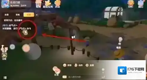 摩尔庄园怎么升级农具等级 摩尔庄园手游在哪升级农具