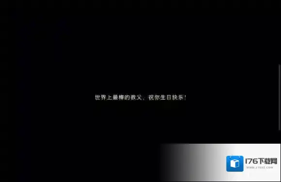 哈利波特魔法觉醒11.3小天狼星生日彩蛋在哪 哈利波特手游11.3小天狼星生日彩蛋攻略