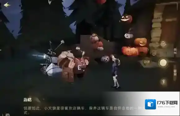 哈利波特魔法觉醒11.3小天狼星生日彩蛋在哪 哈利波特手游11.3小天狼星生日彩蛋攻略