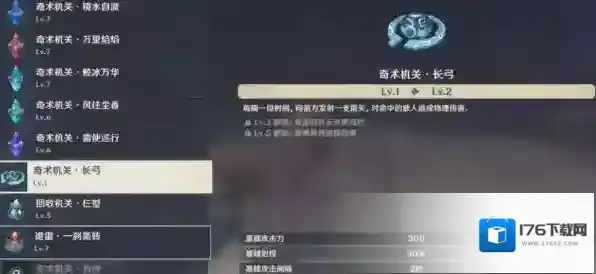 原神机关棋谭难度6怎么过 完美通关打法分享