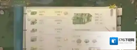 桃源记哨塔怎么建造-桃源记哨塔建造方法