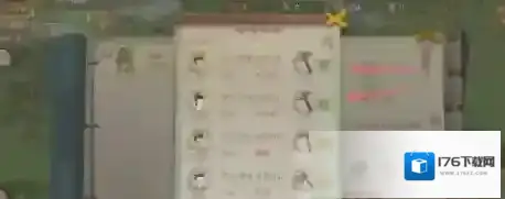 桃源记哨塔怎么建造-桃源记哨塔建造方法