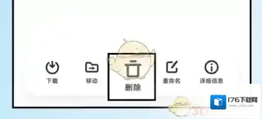 《vivo云服务》删除备份照片方法