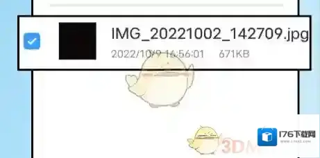 《vivo云服务》删除备份照片方法