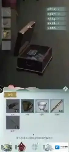 江湖悠悠志向发展怎么修改 志向权重攻略