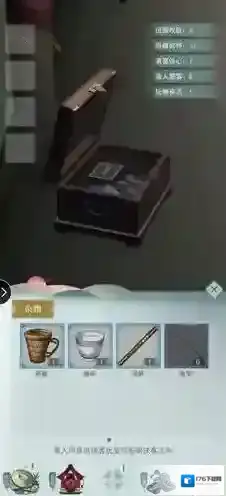 江湖悠悠志向发展怎么修改 志向权重攻略