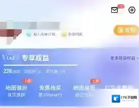 《百度地图》程序化广告关闭方法