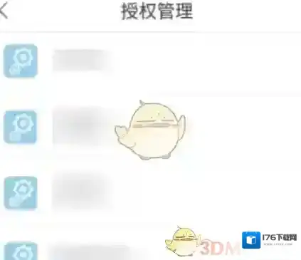 《百度地图》授权账号解除方法