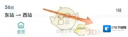 《东城行》清除缓存方法