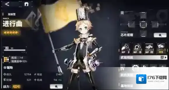 交错战线ccc怎么配队-交错战线ccc最强配队阵容推荐