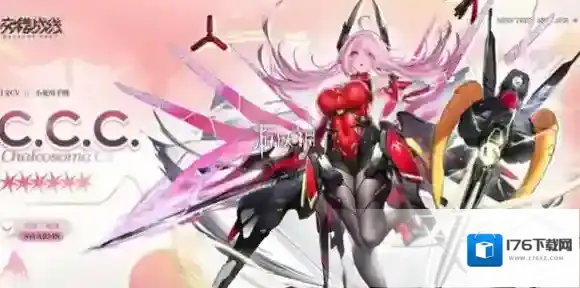 交错战线ccc怎么配队-交错战线ccc最强配队阵容推荐